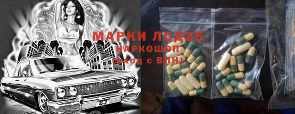 MESCALINE Богданович